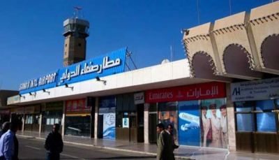 التحالف العربي يدعو الأمم المتحدة لإدارة مطار صنعاء وتشغيله
