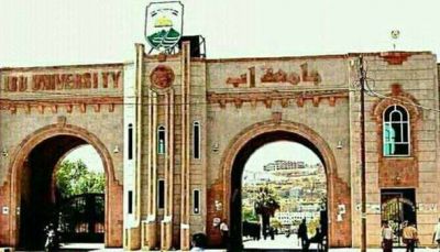 مليشيا الحوثي تُجبر منتسبي جامعة إب الدفع بأبنائهم إلى الدورات الصيفية الطائفية