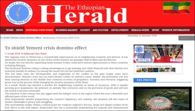 صحيفة إثيوبية: أزمة اليمن لها تأثير "الدومينو" على القرن الأفريقي والمنطقة.. ويجب علينا التدخل (ترجمة خاصة)