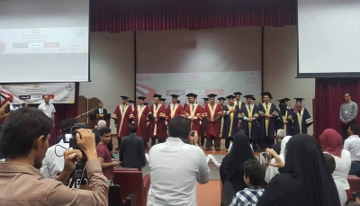 الطلاب اليمنيين في ماليزيا يعلنون عن "مشروع أكاديمي" للطلاب في الخارج