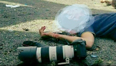  منها 12 حالة قتل..  144 انتهاك ضد الصحفيين اليمنيين خلال 2018