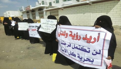 دراسة: السجون السرية للإمارات تهدد السلام الاجتماعي ووحدة اليمن