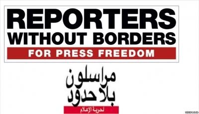 مراسلون بلا حدود تدين احتجاز الحوثيين للصحفي "الجرادي"