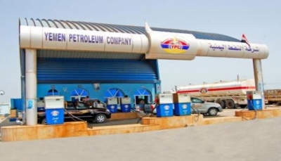 شركة النفط بـ"عدن" تؤكد عدم وجود أي نوايا لرفع أسعار المشتقات النفطية