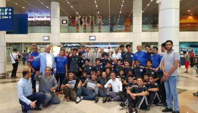 وصول المنتخب اليمني للناشئين إلى ماليزيا استعدادًا  للمشاركة في نهائيات كأس آسيا