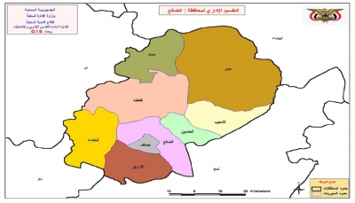 الحوثيون يقولون إنهم سيطروا على مديرية " الحشاء" في محافظة الضالع