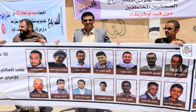 نقابة الصحفيين تدعو إلى إطلاق سراح منتسبيها المختطفين وصرف المرتبات