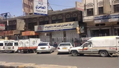 على خلفية الإضراب الشامل.. ميلشيات الحوث تشن حملة اختطافات للصرافين بصنعاء