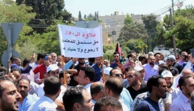 معلمو الأردن يعلنون إنهاء الإضراب بعد التوصل لحل مع الحكومة