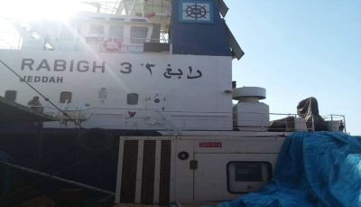 كوريا الجنوبية تؤكد احتجاز الحوثيون لسفينتين تابعة لها وترسل مدمرة إلى المنطقة