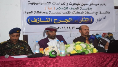 ميثاق شرف قبلي لعقد مصالحة شاملة لإنهاء الثأر في محافظة الجوف
