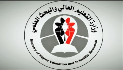 وزارة التعليم العالي تمدد قرار تعليق الدارسة في الجامعات الحكومية والأهلية