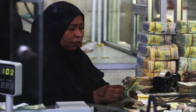 اليمن.. البرلمان يدعو السعودية والإمارات تقديم وديعة مالية عاجلة لإنقاذ العملة