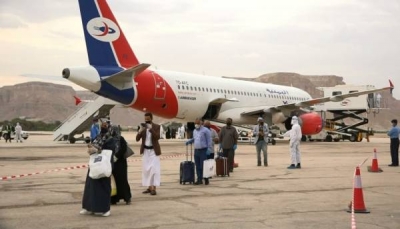 منظمتان حقوقيتان تدينان منع التحالف العربي رحلة لطيران اليمنية من الهبوط في مطار عدن