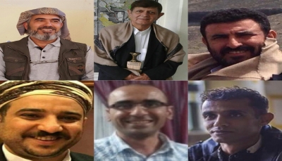 منظمة تدين تحريض زعيم ميليشيا الحوثي على الأقليات الدينية في اليمن