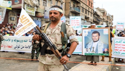 مركز حقوقي يدين أوامر الإعدام التي أصدرتها مليشيا الحوثي بحق أبناء صعدة