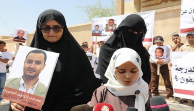 العفو الدولية: حرمان الحوثيين للصحفي المنصوري من العلاج المنقذ للحياة "عملاً وحشياً"