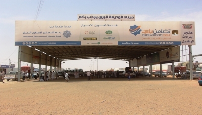اليمن.. إدارة منفذ الوديعة الحدودي مع السعودية تعلن انتهاء أزمة تكدس المسافرين