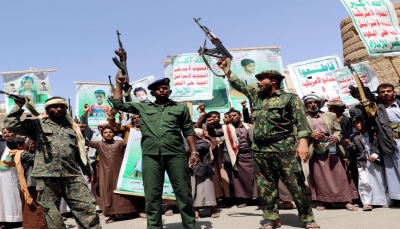 تقرير أمريكي: إيران وحزب الله لعبا دوراً حاسماً في تطوير قدرات الحوثيين ولابد من دعم قوات الحكومة اليمنية