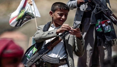 الحكومة اليمنية تتهم المجتمع الدولي بغض الطرف عن تجنيد المليشيا الحوثية للأطفال