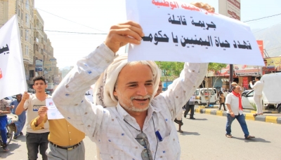 مركز  دراسات يمني يدعو المجلس الرئاسي للإيفاء بالوعود الاقتصادية العاجلة