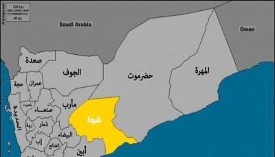 إصابة 4 جنود في هجوم بطائرة مسيرة على حاجز تفتيش بمديرية الصعيد بشبوة