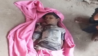 البعثة الأممية تندد بمقتل طفل وإصابة سبعة مدنيين بقصف للحوثيين جنوبي الحديدة