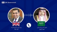 لندن والرياض تبحثان سبُل إحراز تقدم في عملية السلام باليمن ووقف هجمات الحوثيين البحرية